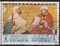 Yemen - 1967 - Art - 4 Bogash - Multicolor - Art, Arabic - Scott 413A - Moorish Art in Spain - 0